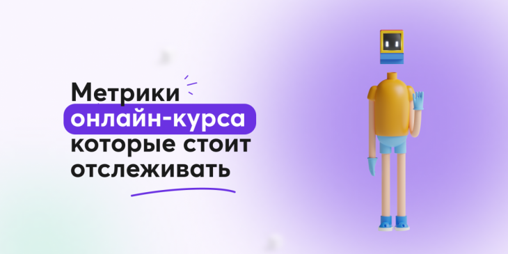 π ΠΠ΅ΡΡΠΈΠΊΠΈ ΠΎΠ½Π»Π°ΠΉΠ½-ΠΊΡΡΡΠ°, ΠΊΠΎΡΠΎΡΡΠ΅ ΡΡΠΎΠΈΡ ΠΎΡΡΠ»Π΅ΠΆΠΈΠ²Π°ΡΡ π ΠΠ΅ΡΡΠΈΠΊΠΈ ΠΎΠ½Π»Π°ΠΉΠ½-ΠΊΡΡΡΠ°, ΠΊΠΎΡΠΎΡΡΠ΅ ΡΡΠΎΠΈΡ ΠΎΡΡΠ»Π΅ΠΆΠΈΠ²Π°ΡΡ